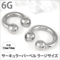 ボディピアス サーキュラーバーベル/6G ボディーピアス CBB-6G