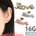 【500円ポッキリ】Loveジュエルバーベル/16G CTD053