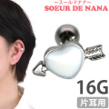 ボディピアス [Soeur de Nana] ハート矢バーベル/16G ストレートバーベル アロー ボディーピアス 軟骨ピアス トラガス ヘリックス CTS123