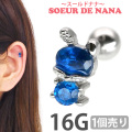 ボディピアス [Soeur de Nana] ブルージュエルラビットバーベル/16G ストレートバーベル ボディーピアス 軟骨ピアス トラガス ヘリックス CTS218