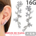 【500円ポッキリ】フラワリージュエルバーベル 16G JC15705