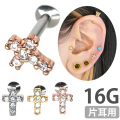 ボディピアス ジュエルクロスインターナルラブレット/16G ボディーピアス 軟骨ピアス トラガス ヘリックス LIQ07