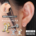 【摩擦の力で外れにくい】つけっぱなしピアス ボディピアス 20G 18G 16G パールフラワープッシュピンラブレット トラガス 軟骨ピアス LSP438