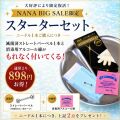 【まとめ買いがお得！】 ピアッシングジャパンニードル 【1回使い切り】NED