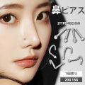 【金アレ対応】鼻ピアス ノストリル ストレート&スクリュー 20G・18G NOSE