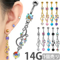ボディピアス 【Soeur de Nana】 へそピアス アイビードロップネイブル/14G ボディーピアス ヘソピアス NSC3990-14G