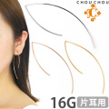 CHOU CHOU アメリカンラインピアス