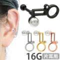 [1,000円ポッキリSALE] ボディピアス ジオメトリックバーべル/16G 幾何学 ボディーピアス 軟骨ピアス トラガス ヘリックス ストレートバーベル TIP-2150