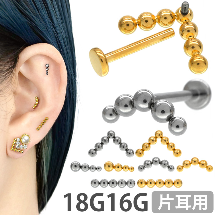 ボールラインラブレット