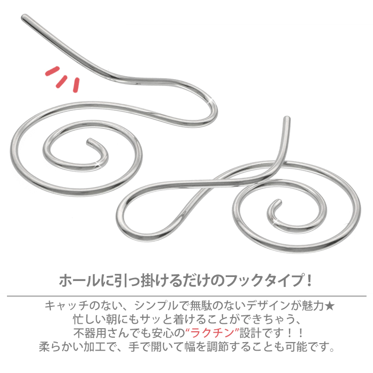 サウンドエフェクト