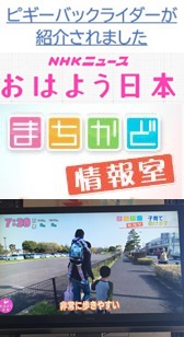 ピギーバックライダー公式ショップ 立ったまま背負えるおんぶ紐 ピギーバックライダー公式ショップ 立ったまま背負えるおんぶ紐