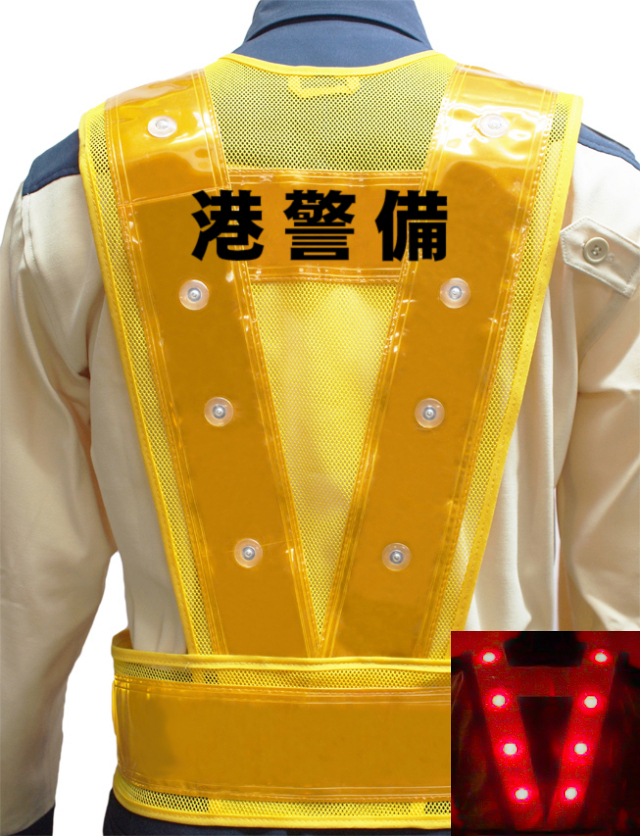 【社名入り】赤色LEDベスト（黄メッシュ×黄金テープ）　10枚より