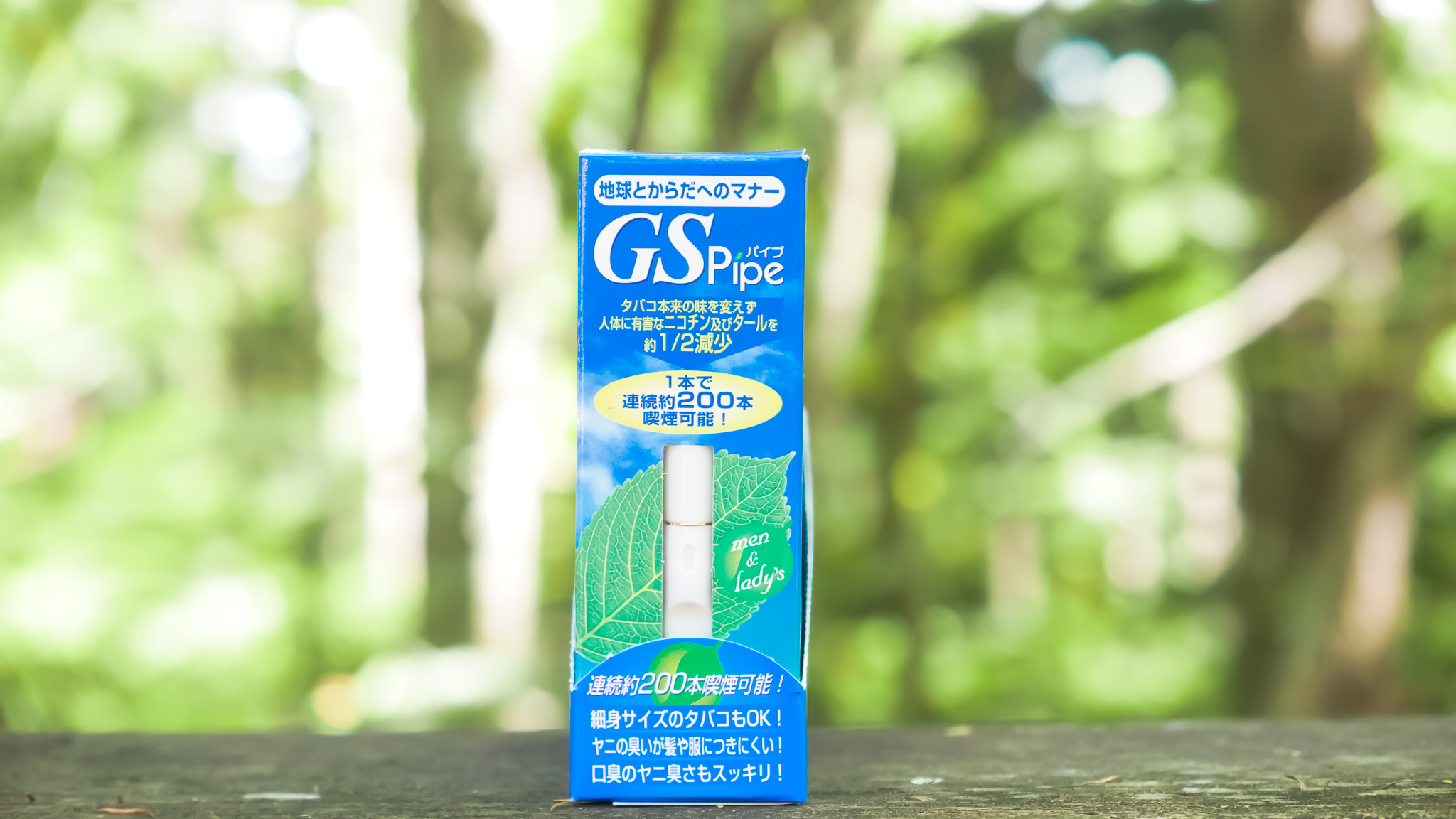 タバコ用フィルター｜ニコチン・タール約1/2軽減 GSパイプ 10本セット