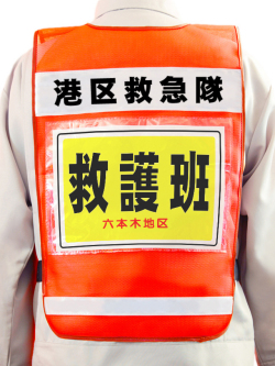 【名入り】A4用紙差込み透明ポケット付き防犯パトロールベスト（橙メッシュ×白テープ）　10枚より