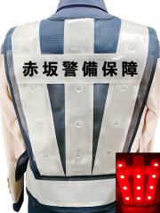 【社名入り】究極の19個搭載LEDベスト『真っ赤なマグマ』（テープ・メッシュ・LED色選択可）　10枚より