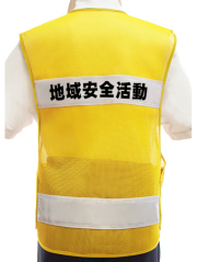 安心の4ヶ月品質保証付！防犯パトロールベスト（反射ベスト