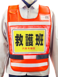 A4用紙差込み透明ポケット付き防犯パトロールベスト（橙メッシュ×白テープ）