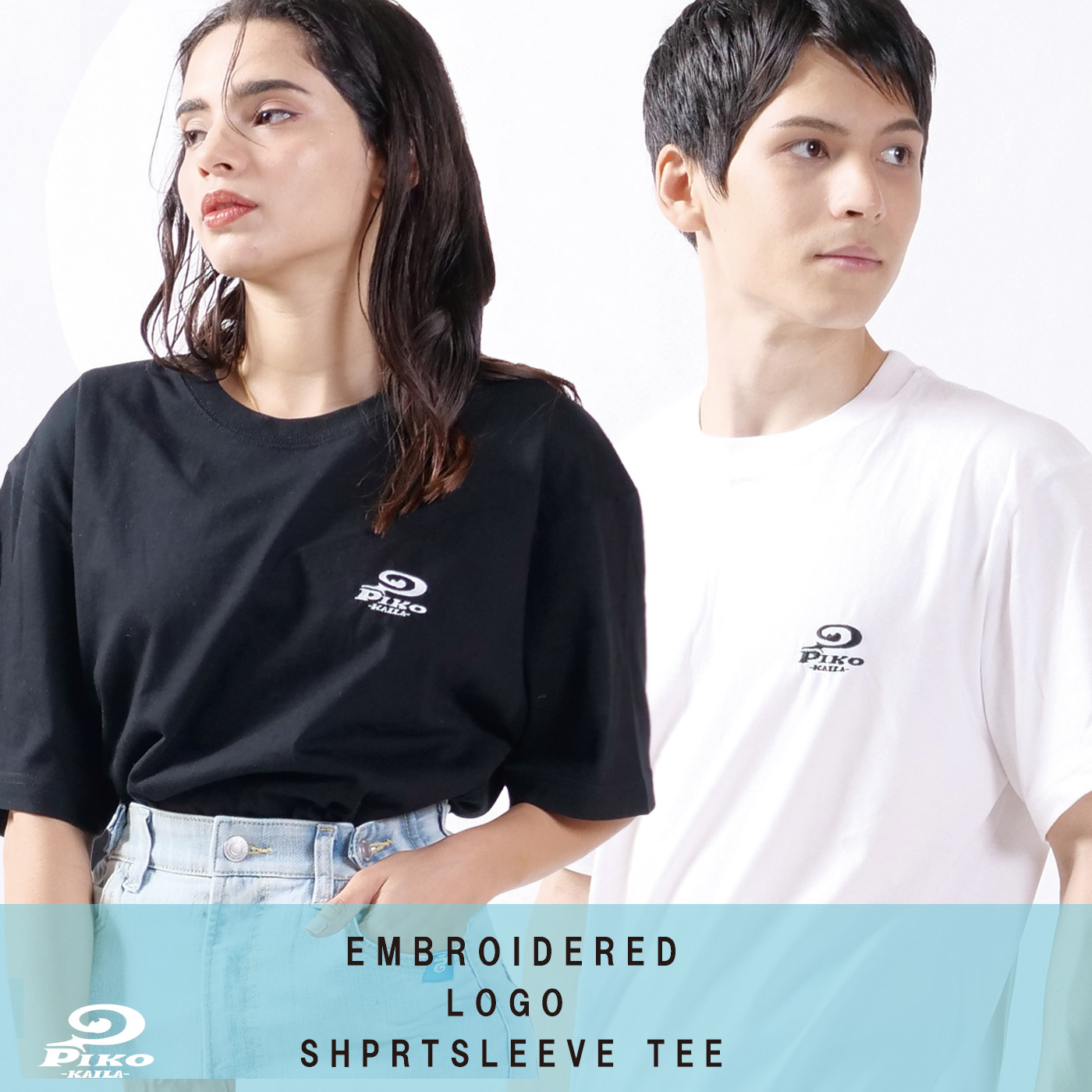 刺繍ロゴ半袖Tシャツ