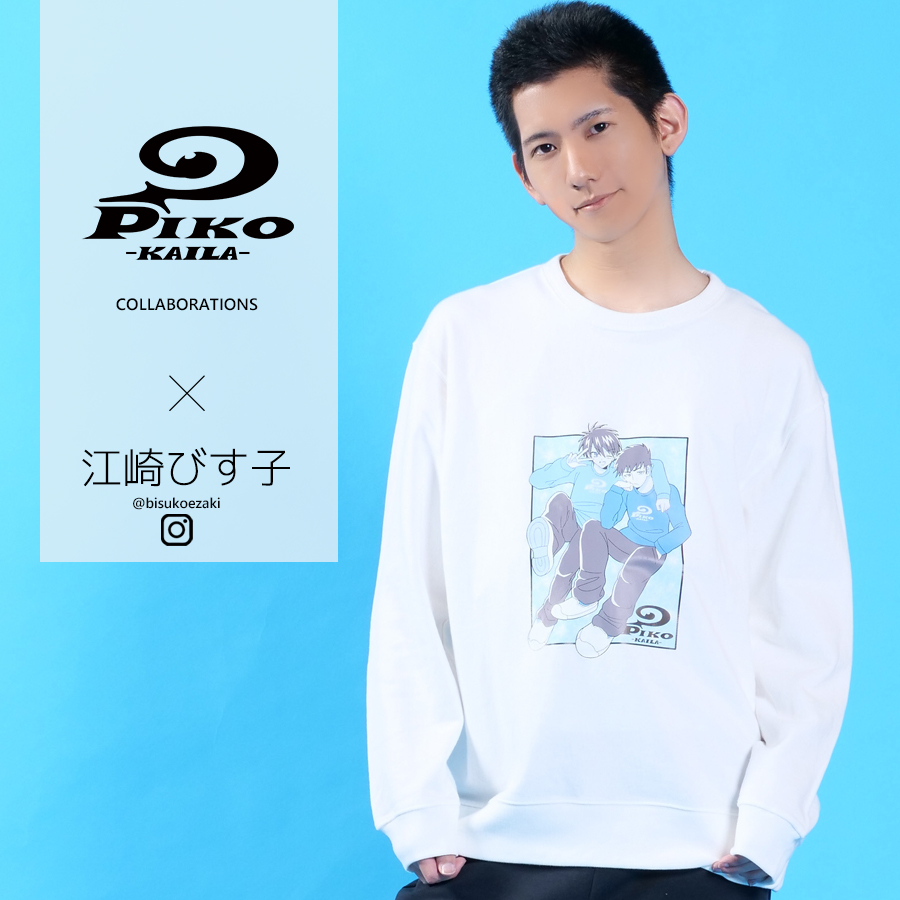 江崎びす子×PIKO KAILAコラボトレーナー