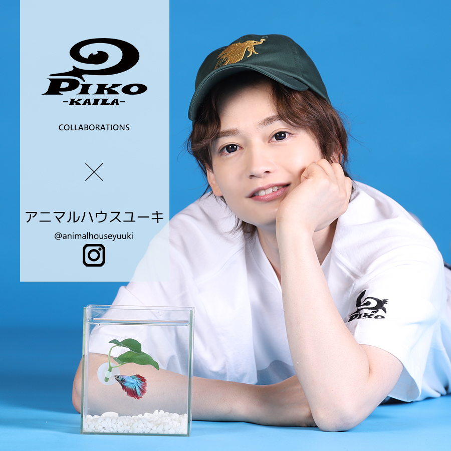 アニマルハウスユーキ×PIKO KAILAコラボキャップ