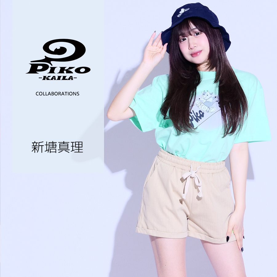 新塘真理×PIKO KAILAコラボバケットハット