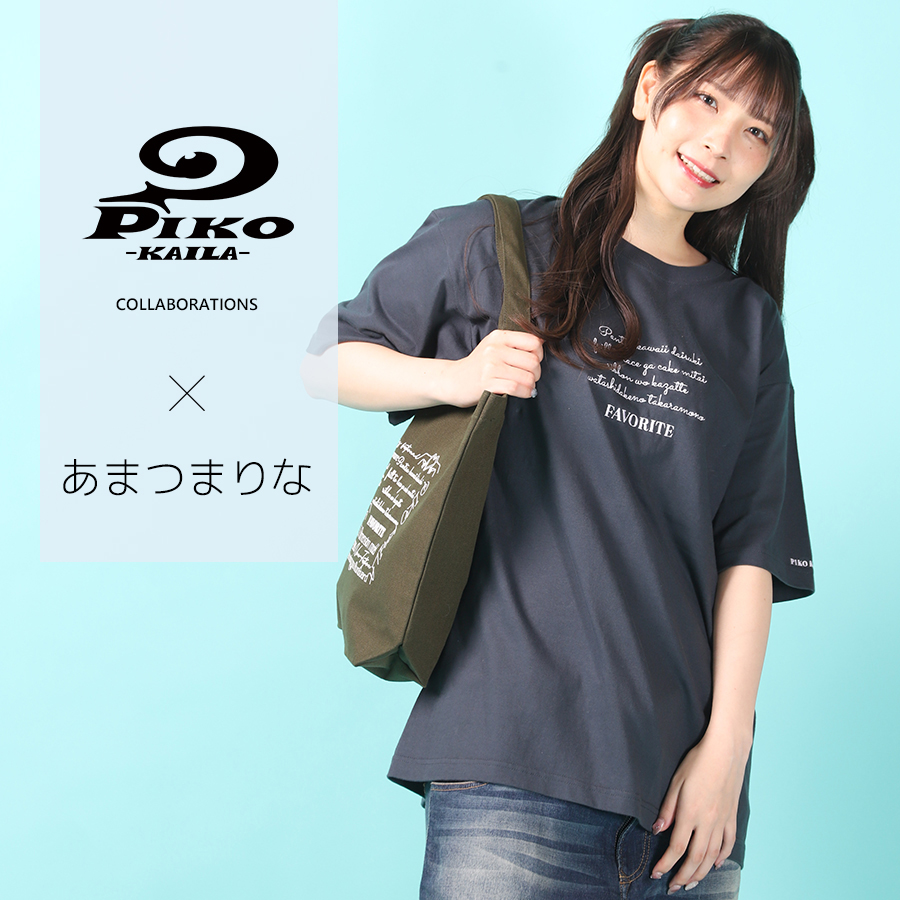 あまつまりな×PIKO KAILAコラボトートバッグ