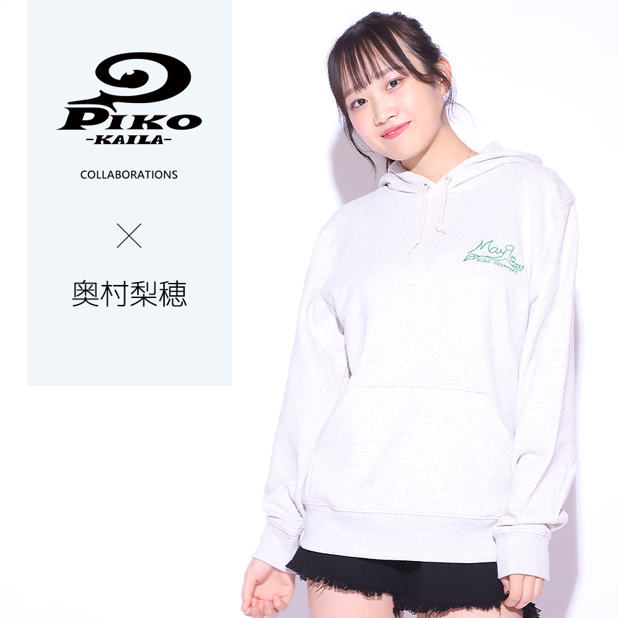 奥村梨穂×PIKO KAILAコラボプルオーバーパーカー