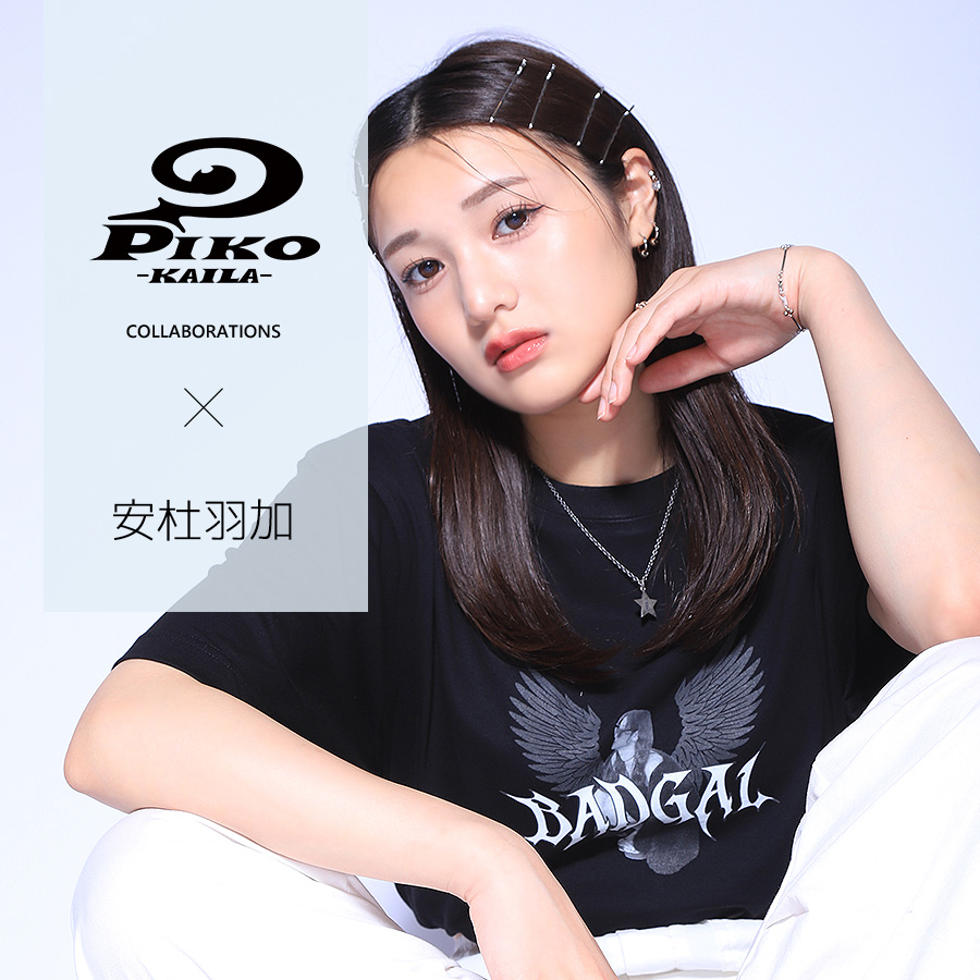 安杜羽加×PIKO KAILAコラボ半袖Tシャツ