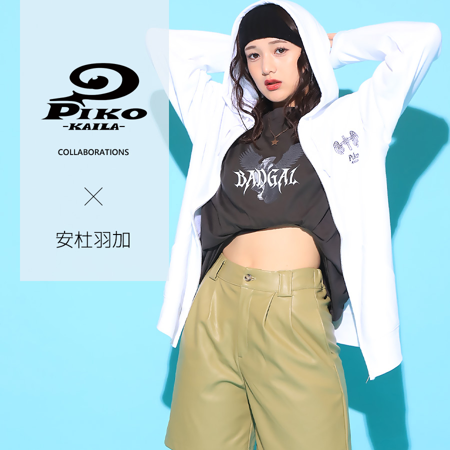 安杜羽加×PIKO KAILAコラボZIPパーカー