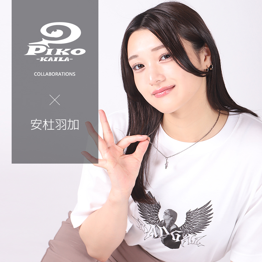 安杜羽加×PIKO KAILAコラボネックレス