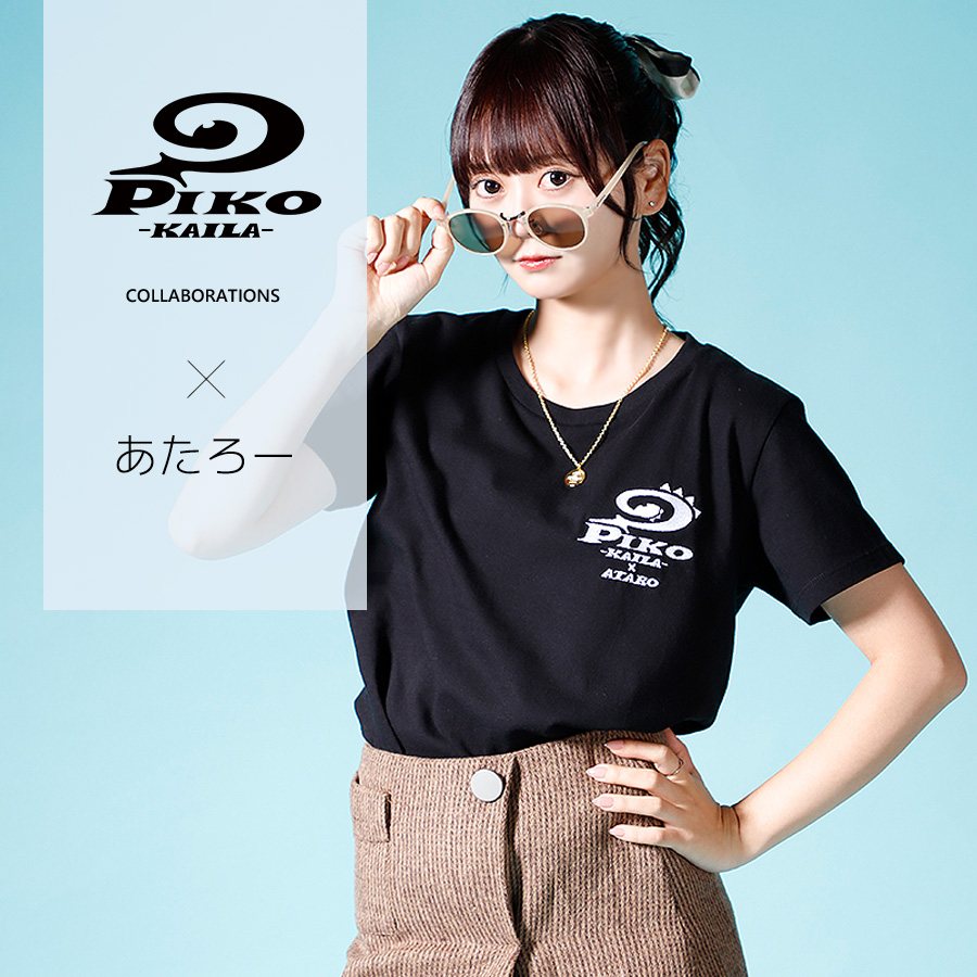 あたろー×PIKO KAILA コラボ半袖Tシャツ