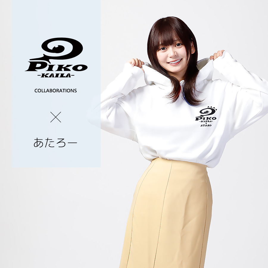 あたろー×PIKO KAILAコラボプルオーバーパーカー
