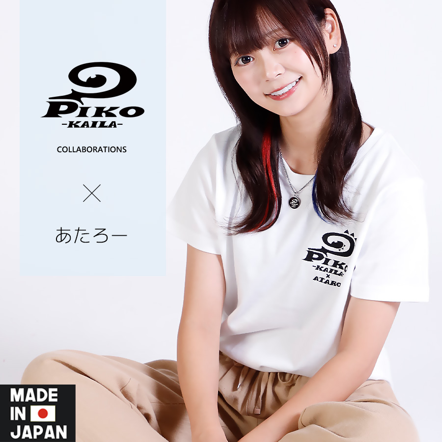 あたろー×PIKO KAILAコラボネックレス