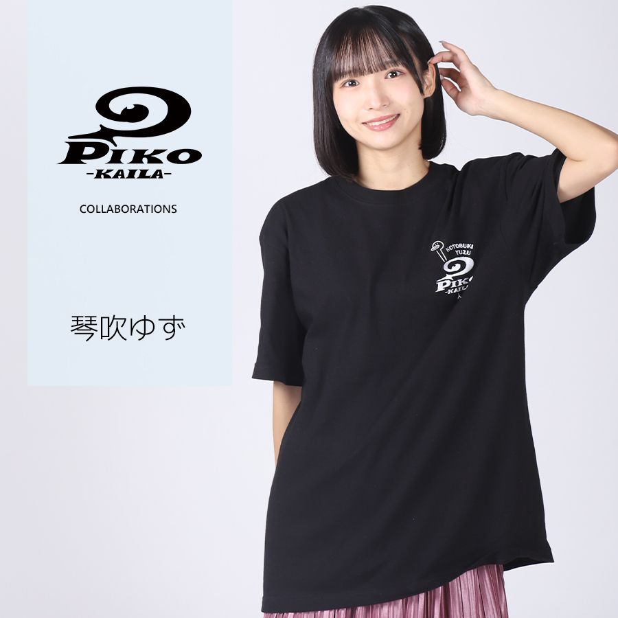琴吹ゆず×PIKO KAILAコラボ半袖Tシャツ