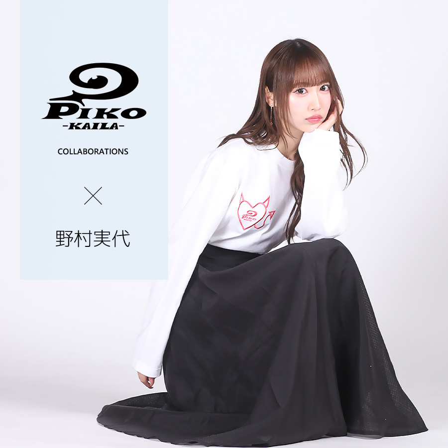 野村実代×PIKO KAILAコラボ長袖Tシャツ