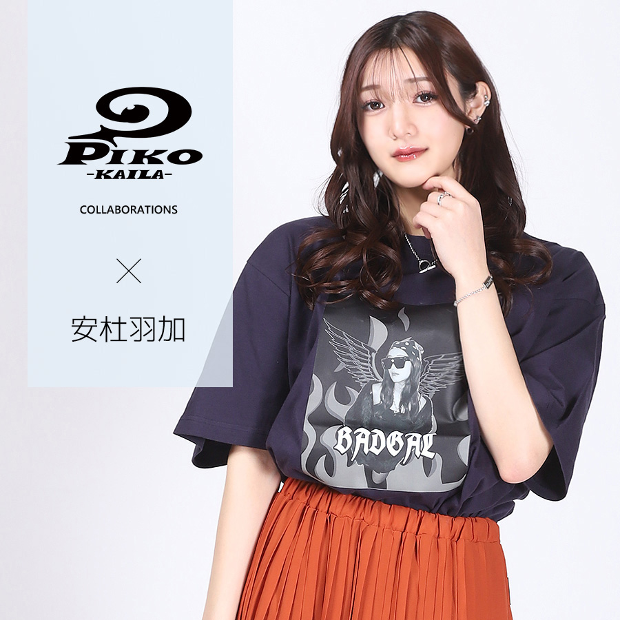 安杜羽加×PIKO KAILAコラボ第2弾！半袖Tシャツ