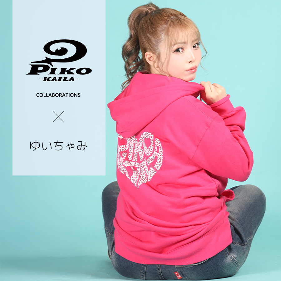 ゆいちゃみ×PIKO KAILAコラボZIPパーカー