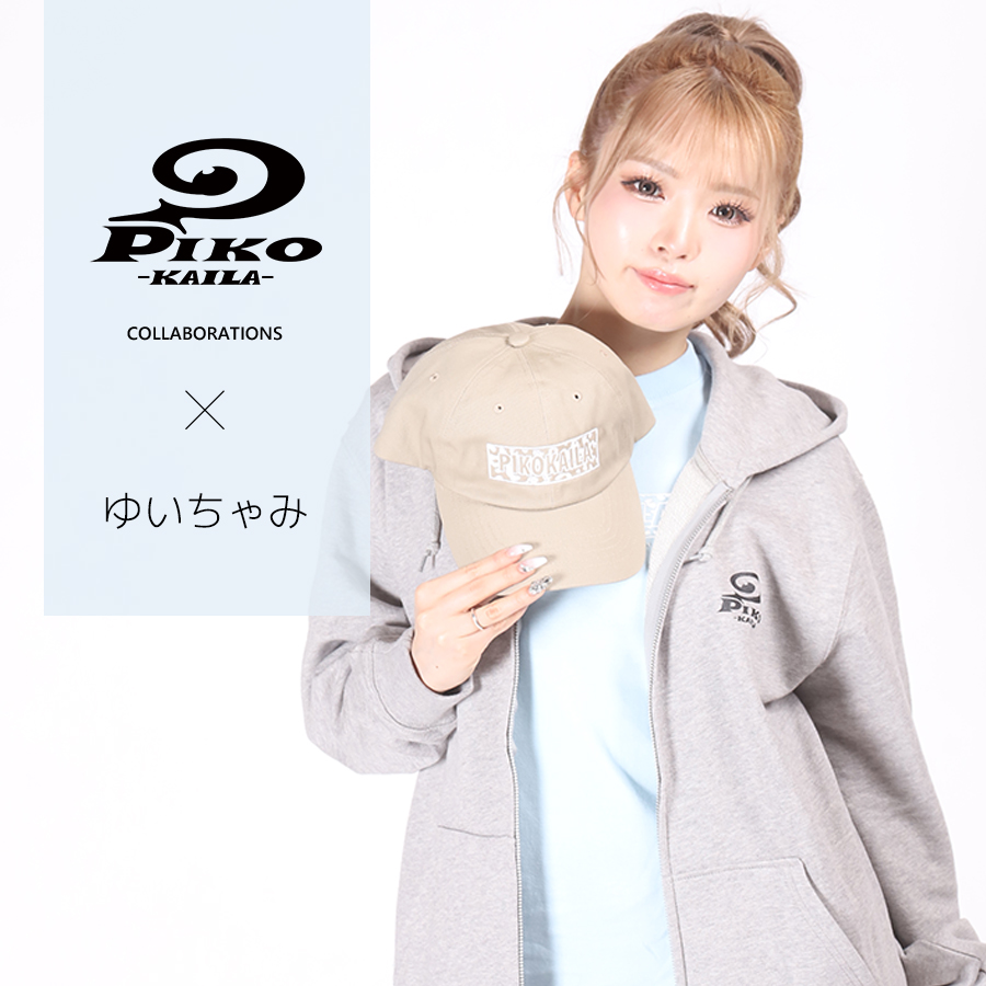 ゆいちゃみ×PIKO KAILAコラボキャップ