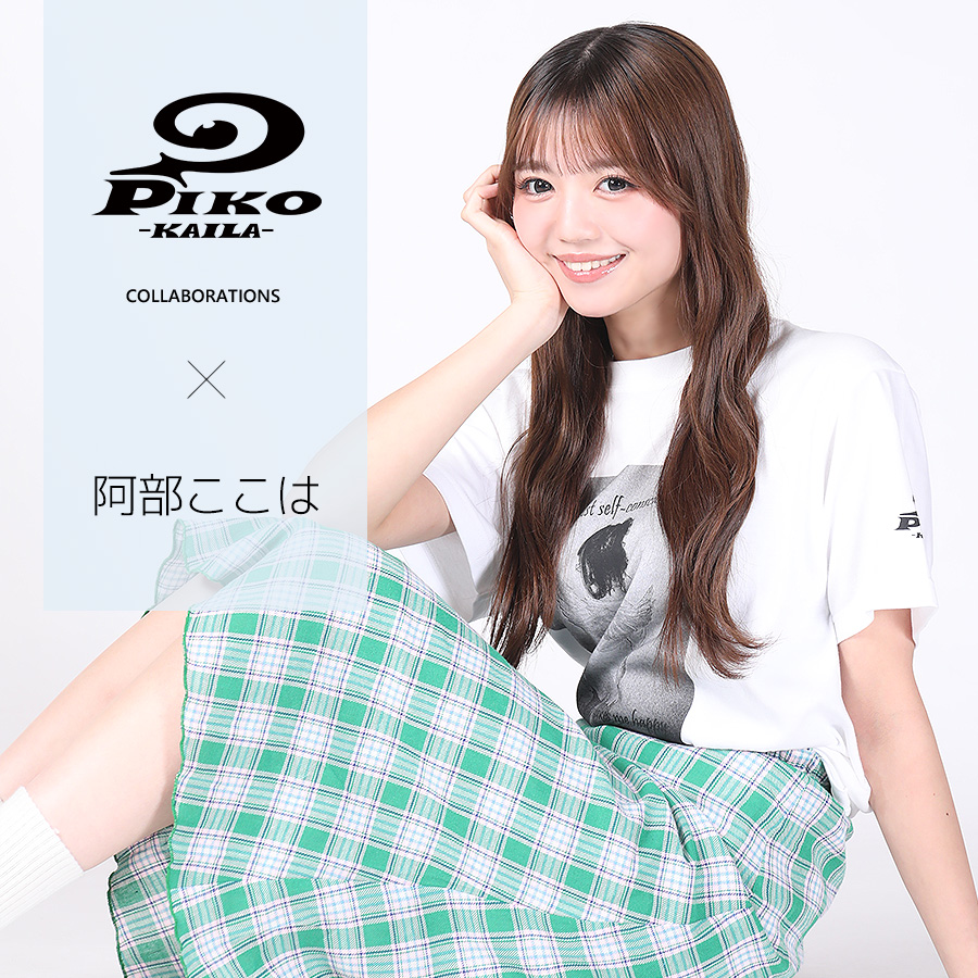 阿部ここは×PIKO KAILAコラボ半袖Tシャツ