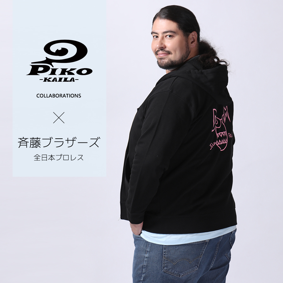 斉藤ブラザーズ×PIKO KAILAコラボ第2弾！ZIPパーカー