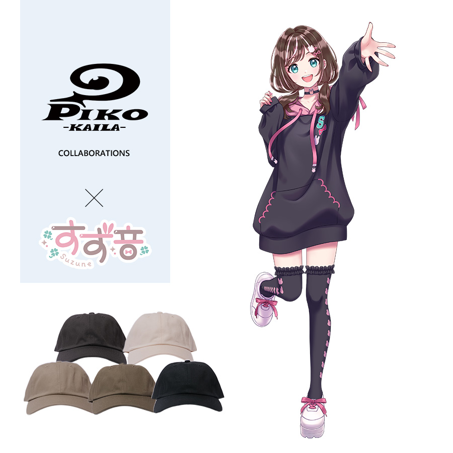 すず音×PIKO KAILAコラボキャップ