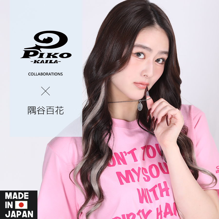隅谷百花×PIKO KAILAコラボネックレス