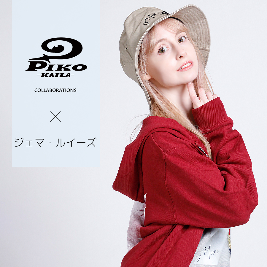 ジェマ・ルイーズ×PIKO KAILAコラボバケットハット