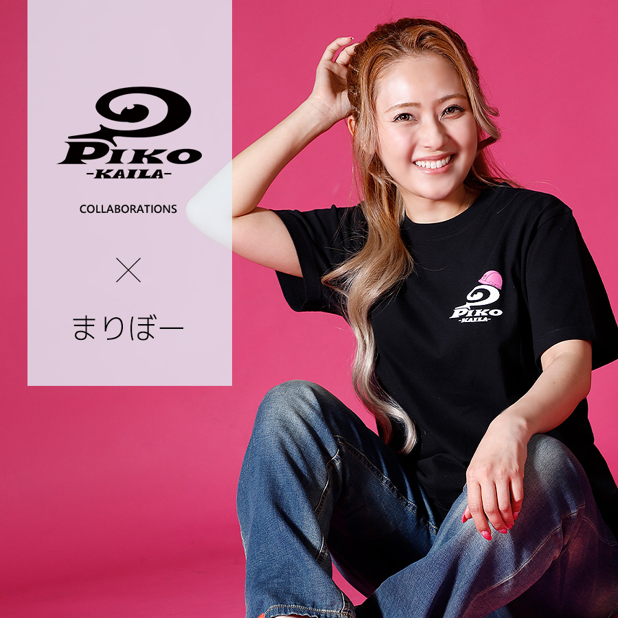 まりぼー×PIKO KAILAコラボ！半袖Tシャツ