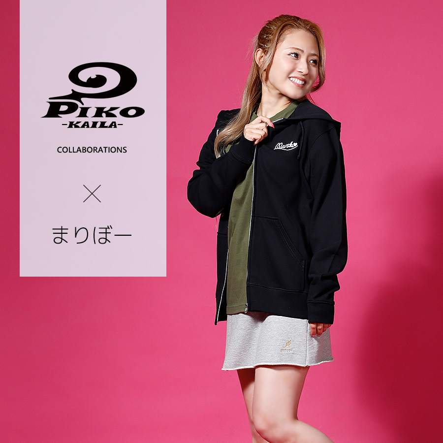 まりぼー×PIKO KAILAコラボZIPパーカー