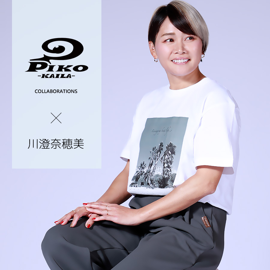 川澄奈穂美×PIKO KAILAコラボ！半袖Tシャツ