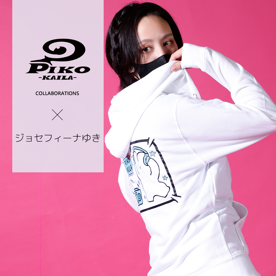 ジョセフィーナゆき×PIKO KAILAコラボZIPパーカー