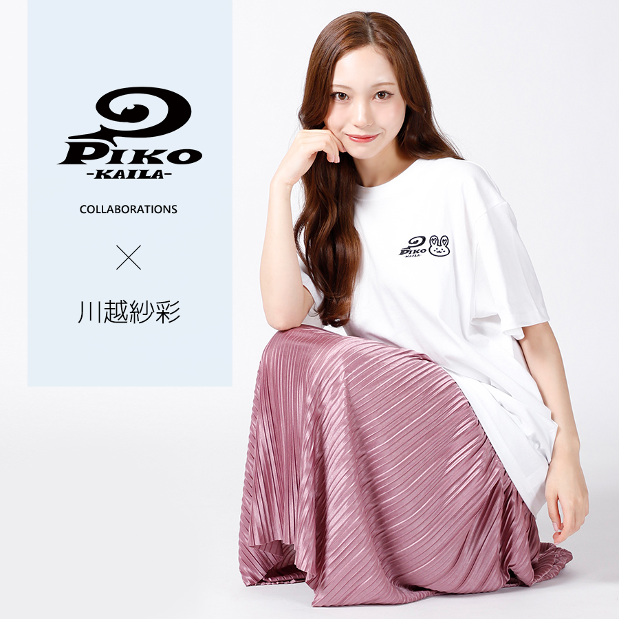 川越紗彩×PIKO KAILAコラボ半袖Tシャツ