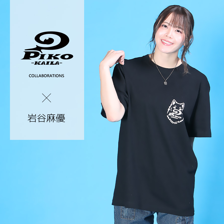 岩谷麻優×PIKO KAILAコラボ半袖Tシャツ