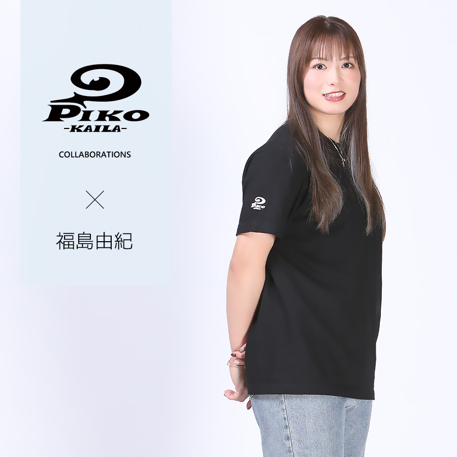 福島由紀×PIKO KAILAコラボ半袖Tシャツ